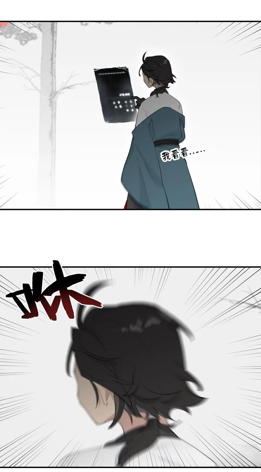 032 画中 第14页
