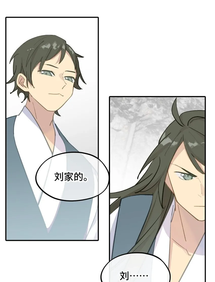 032 画中 第19页
