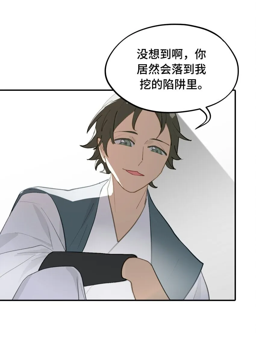 032 画中 第21页