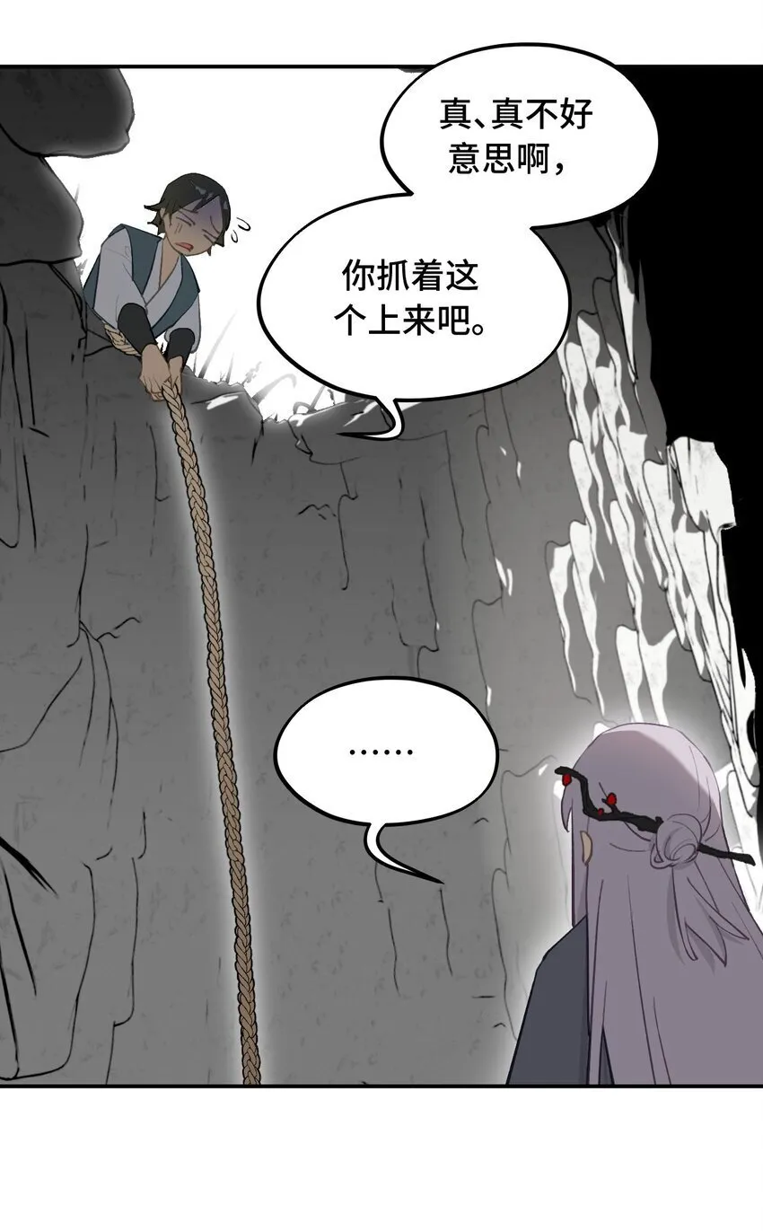 032 画中 第23页