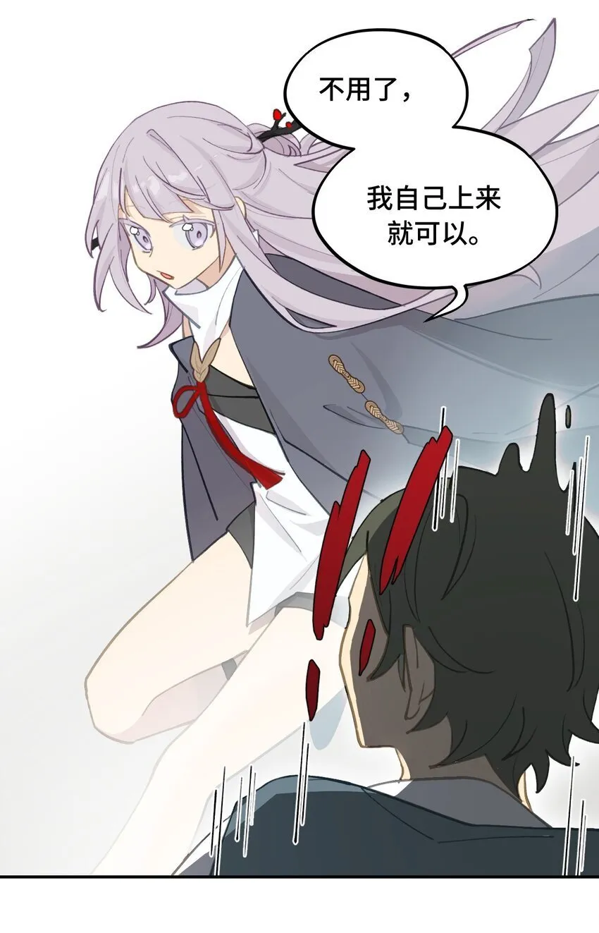 032 画中 第25页