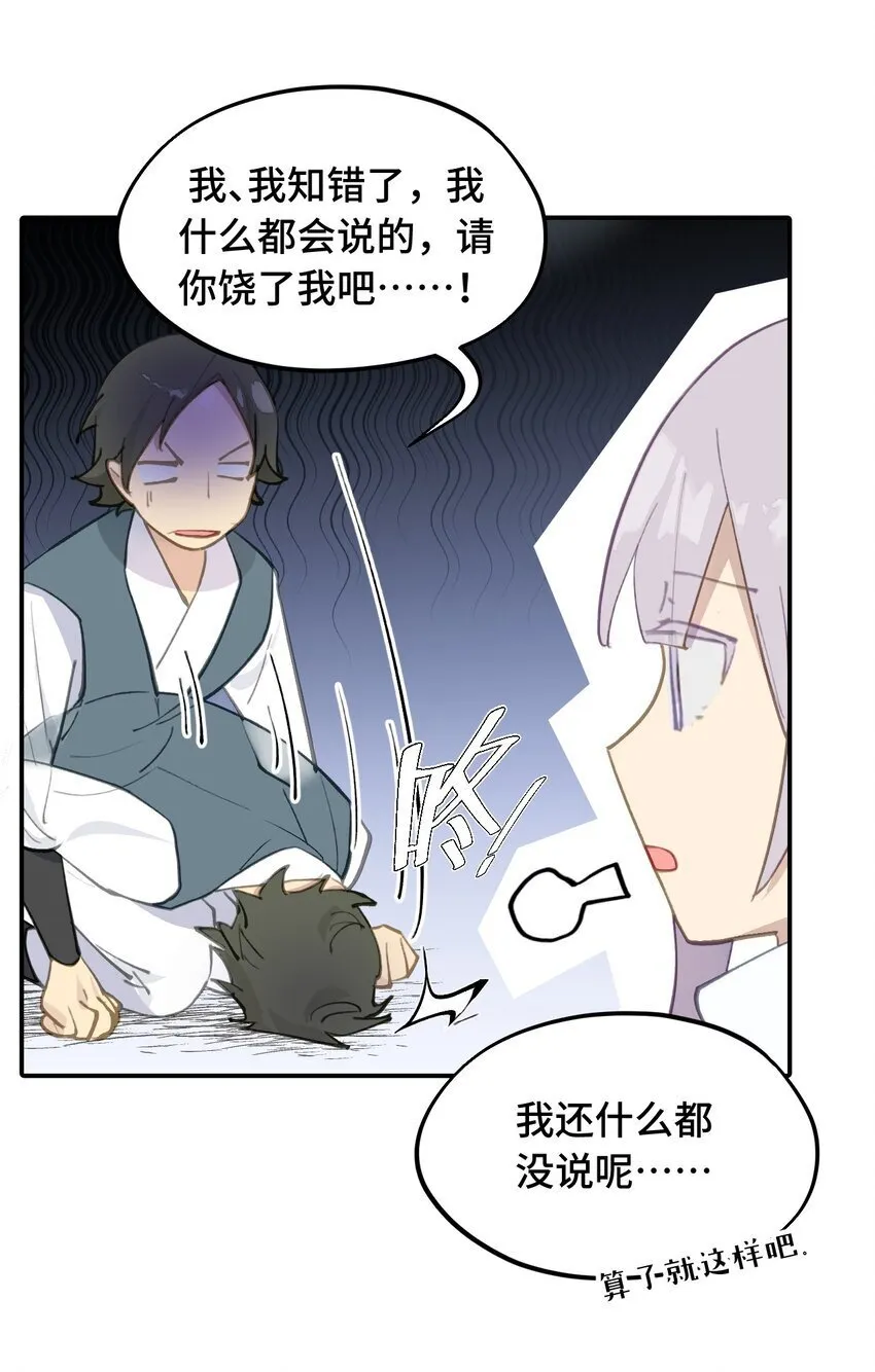032 画中 第26页
