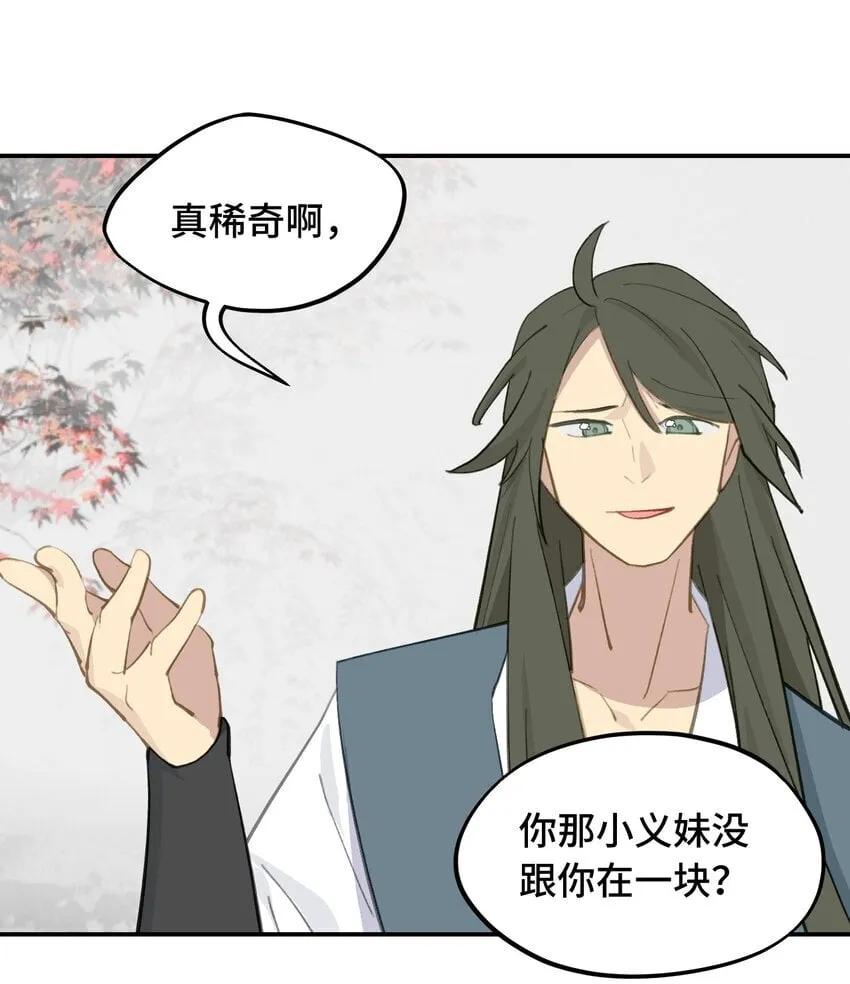 032 画中 第27页