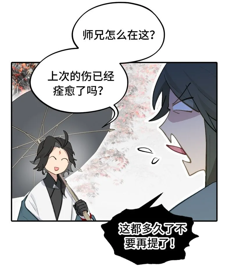 032 画中 第28页
