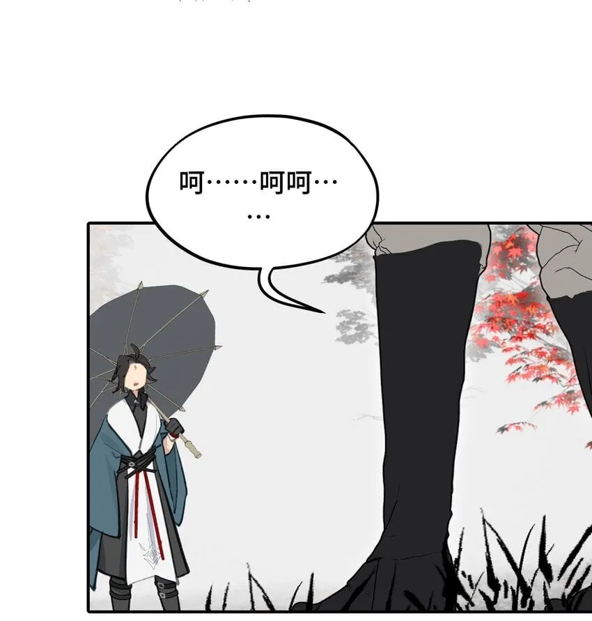 032 画中 第30页
