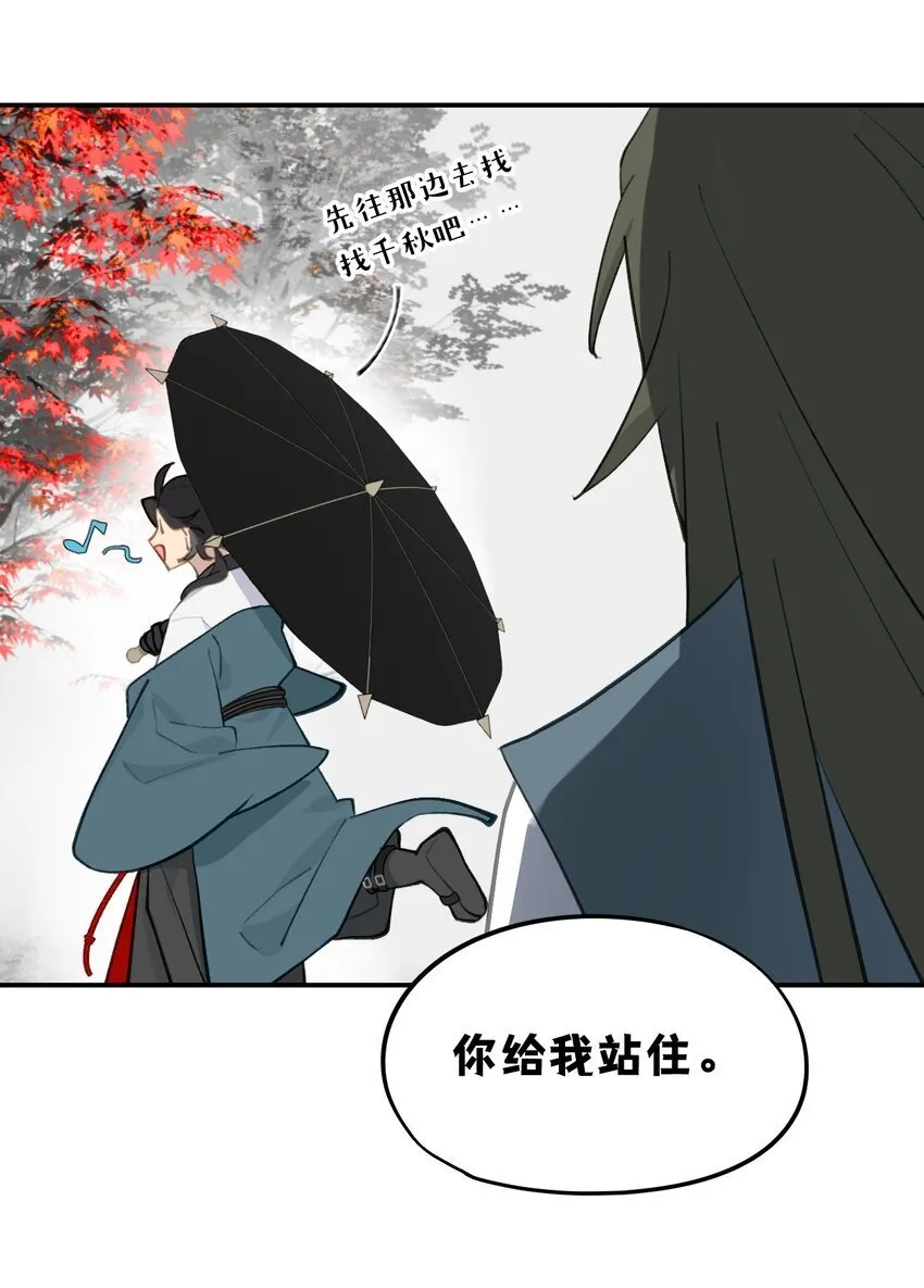 032 画中 第32页
