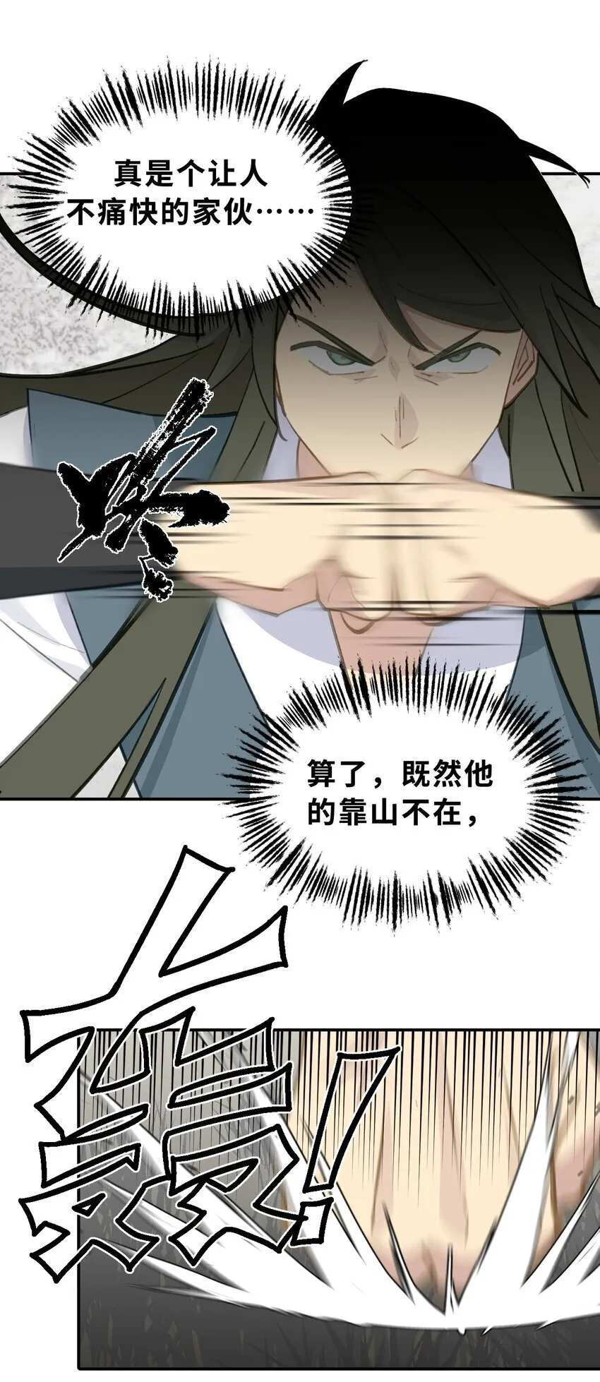 032 画中 第33页