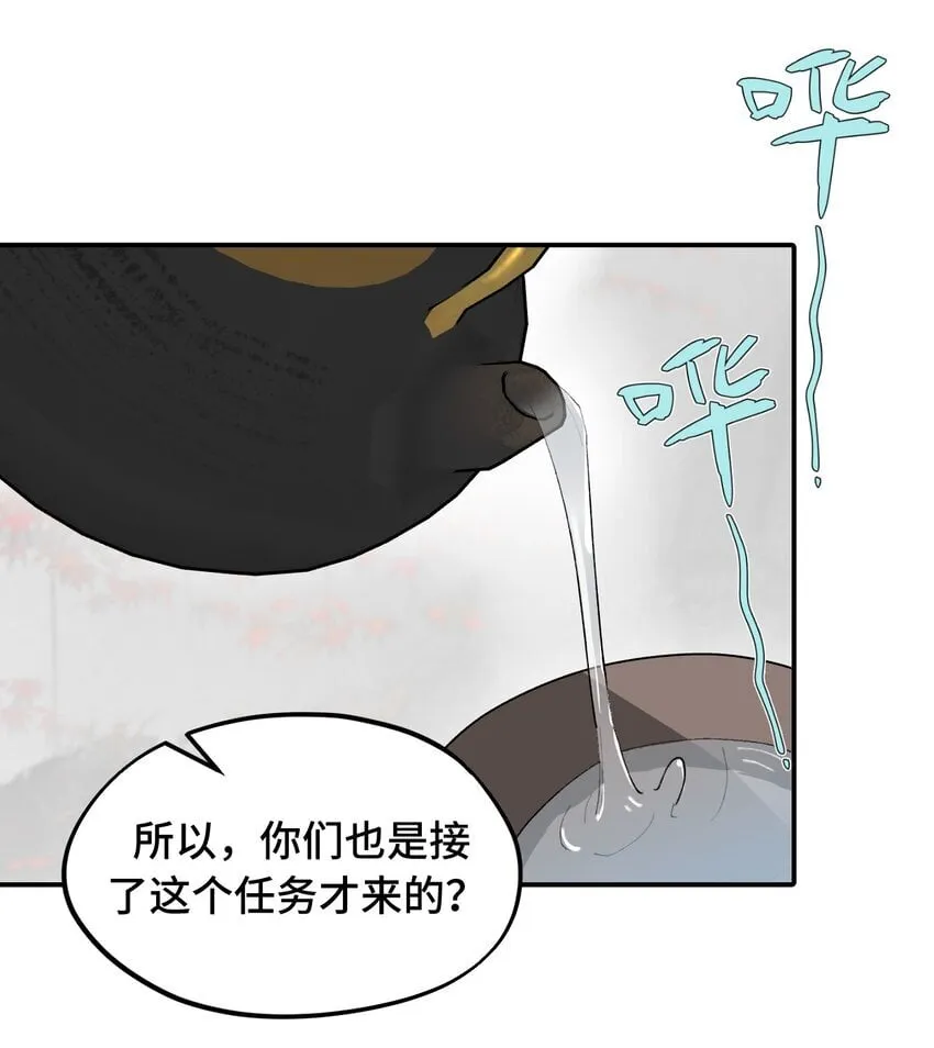 032 画中 第36页