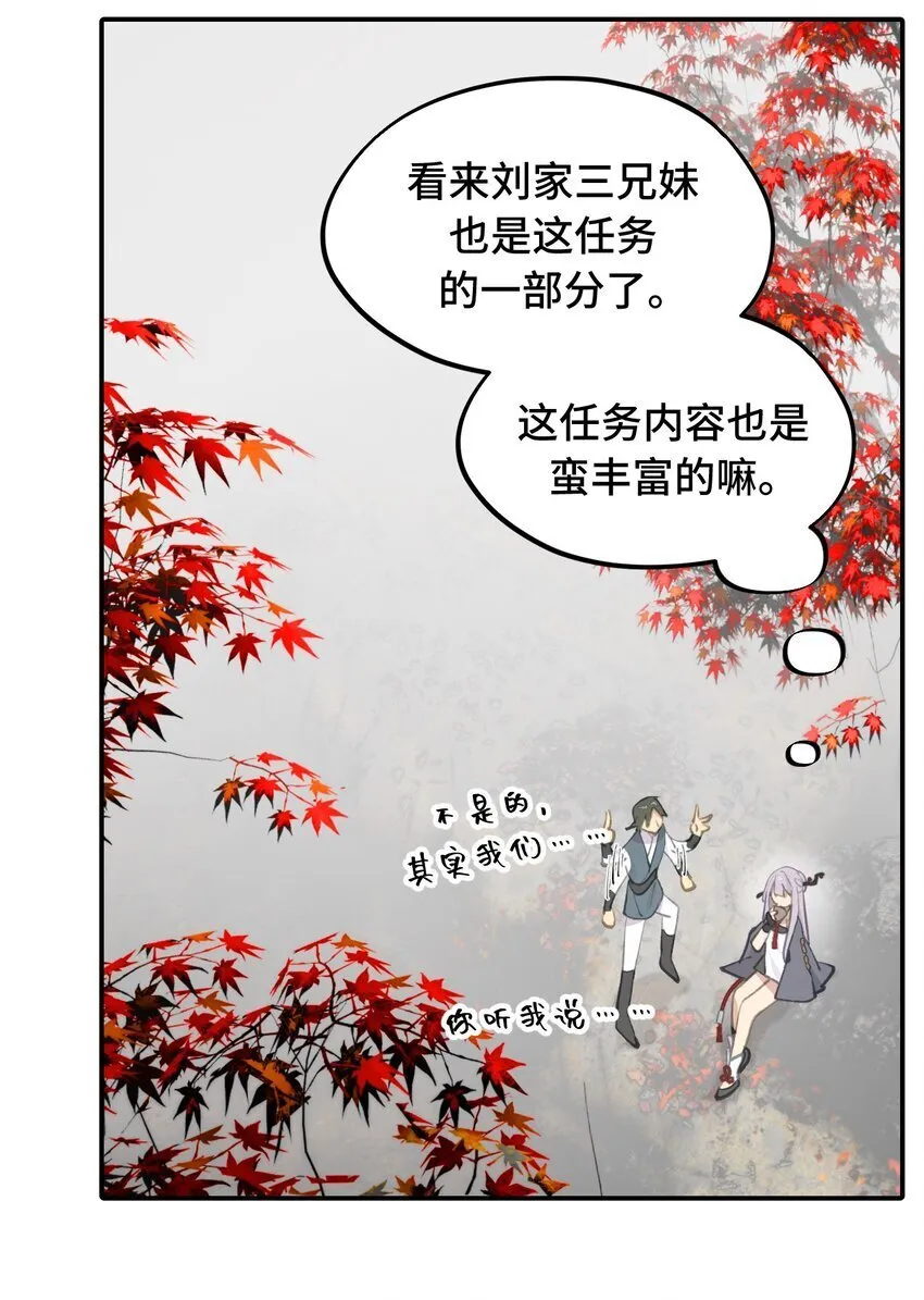 032 画中 第39页