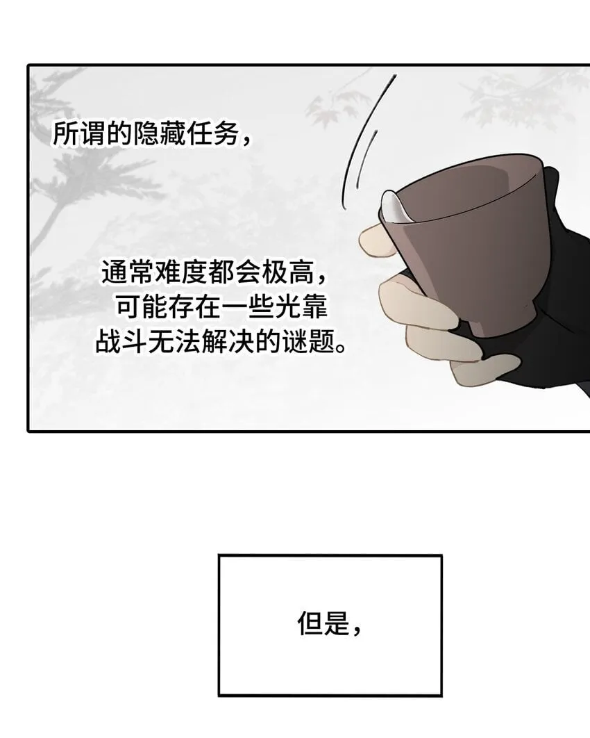 032 画中 第40页