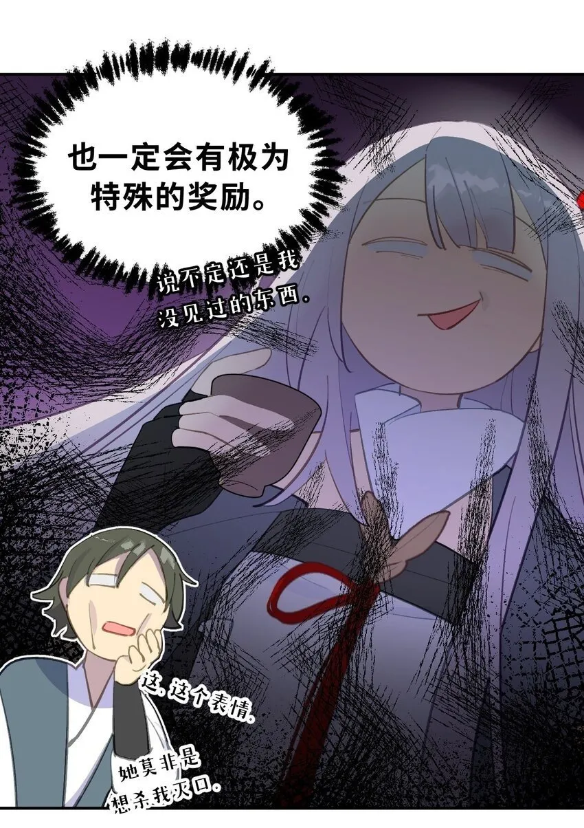 032 画中 第41页