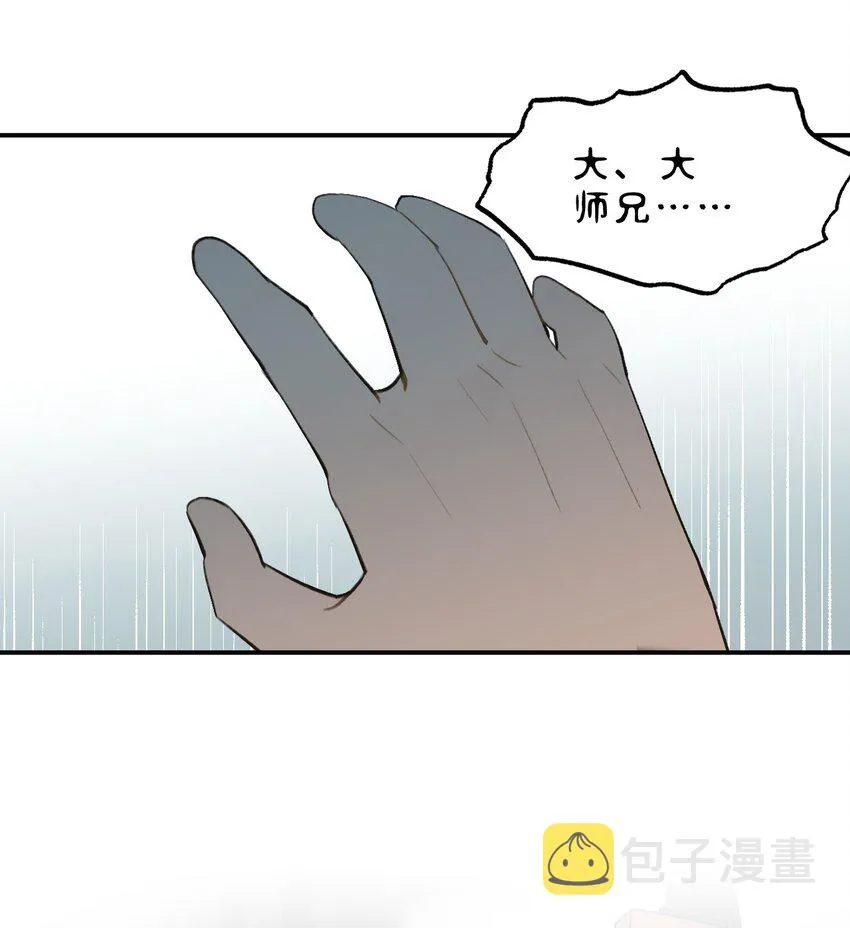 004 那个女人 下 第3页