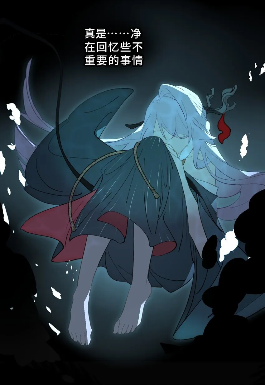 004 那个女人 下 第47页