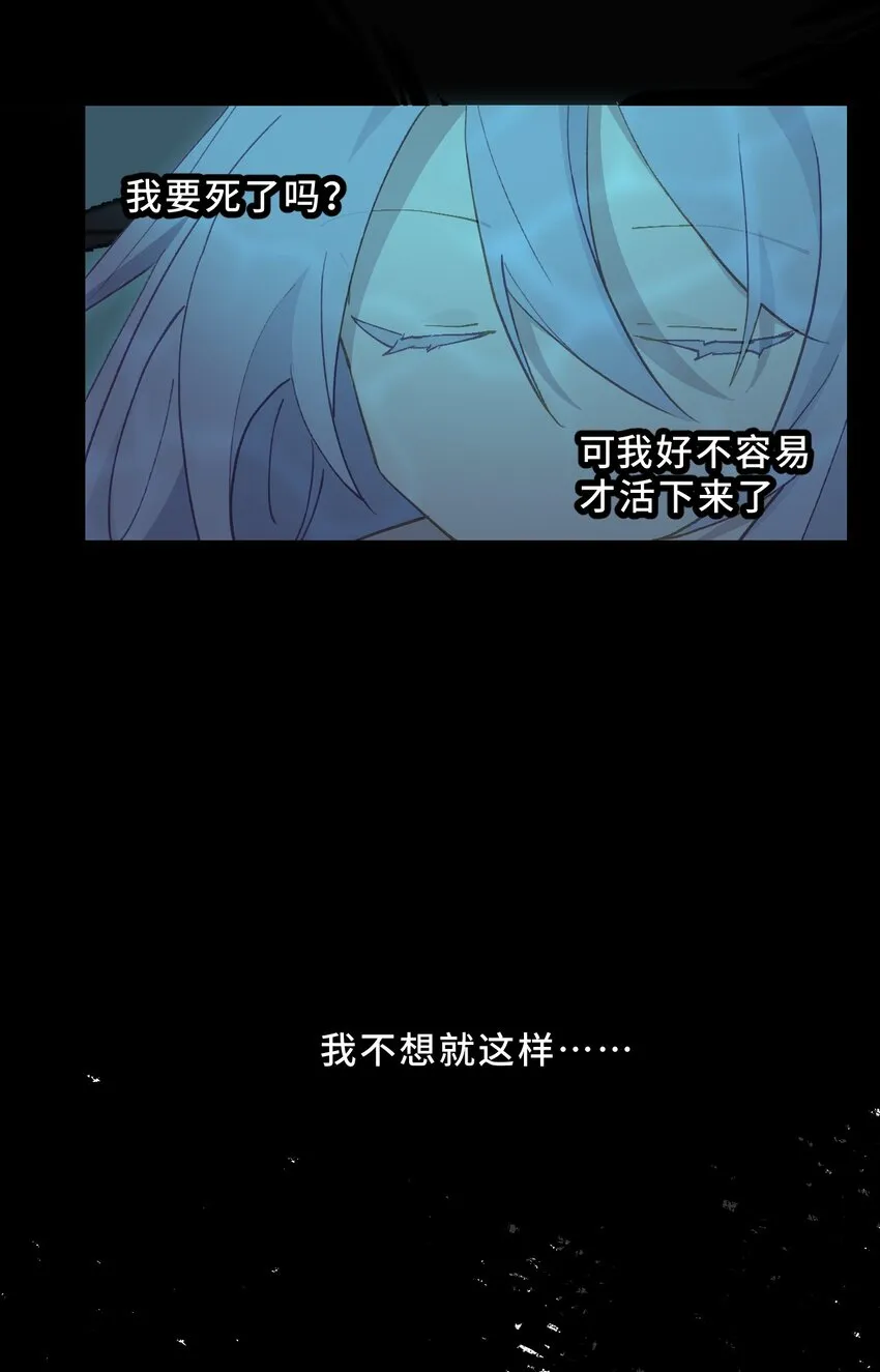 004 那个女人 下 第48页