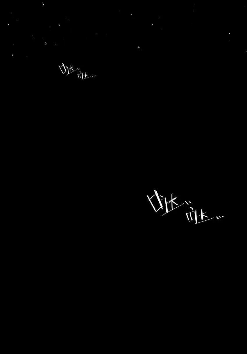 004 那个女人 下 第51页