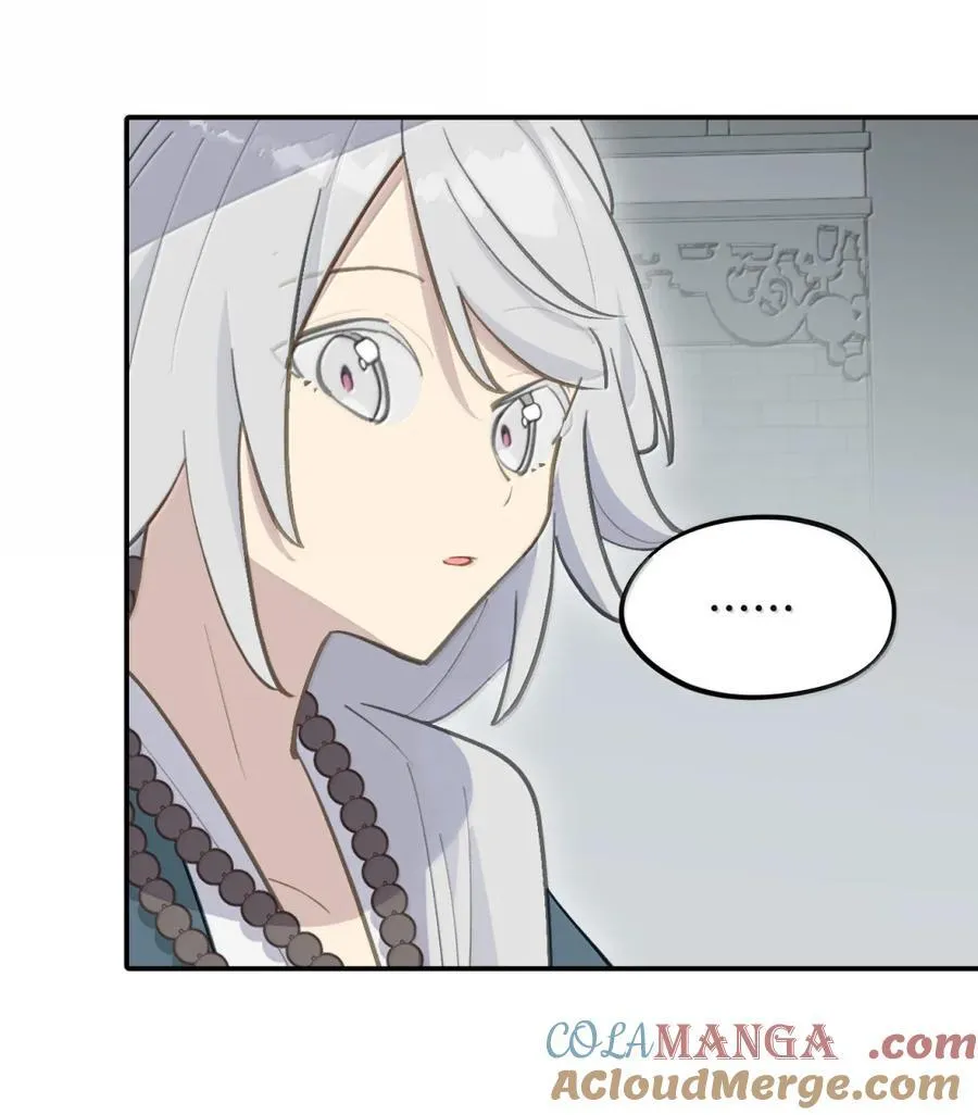 070 保护师姐作战计划 第18页