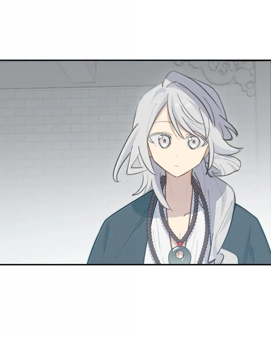 070 保护师姐作战计划 第21页
