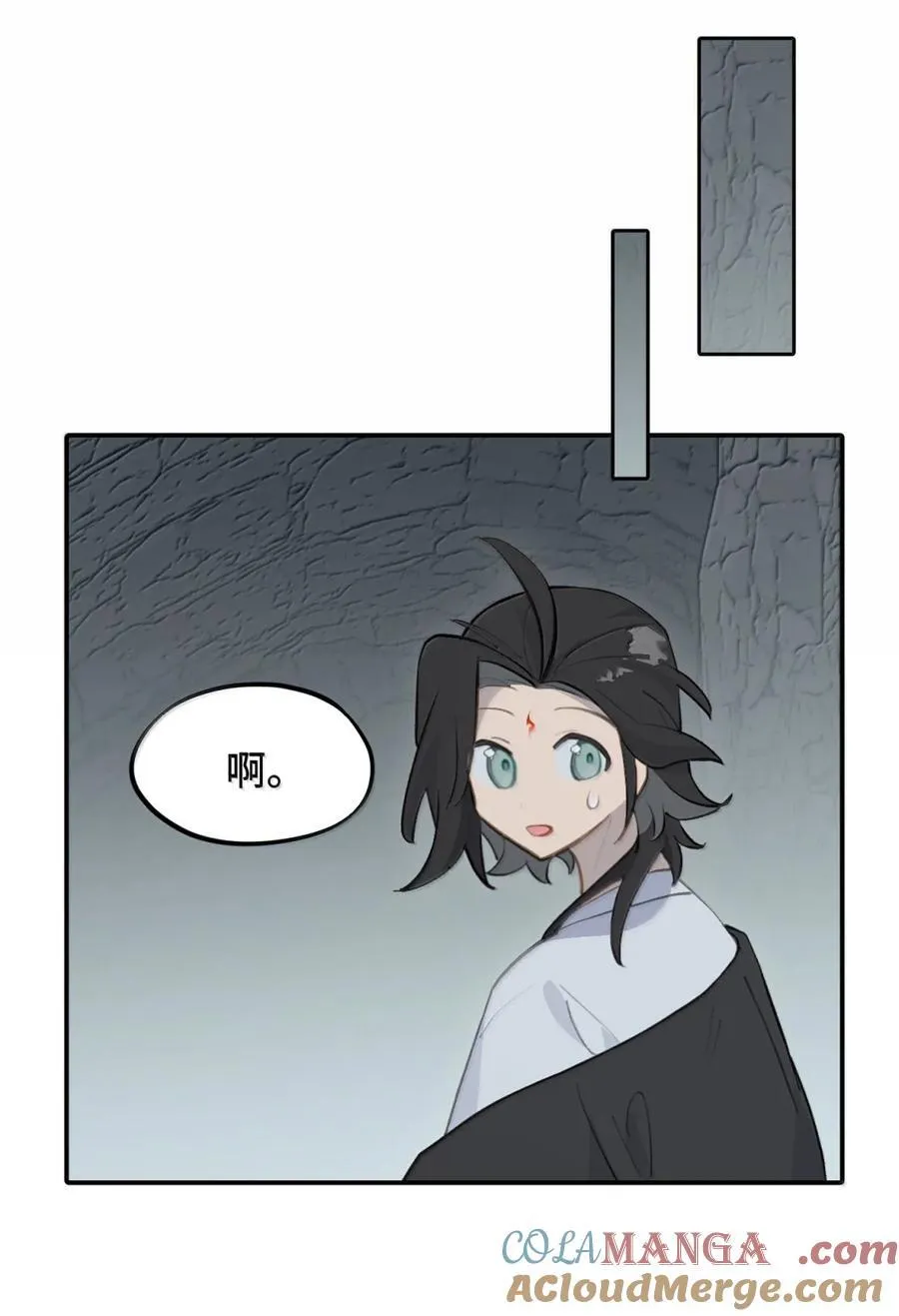 070 保护师姐作战计划 第24页