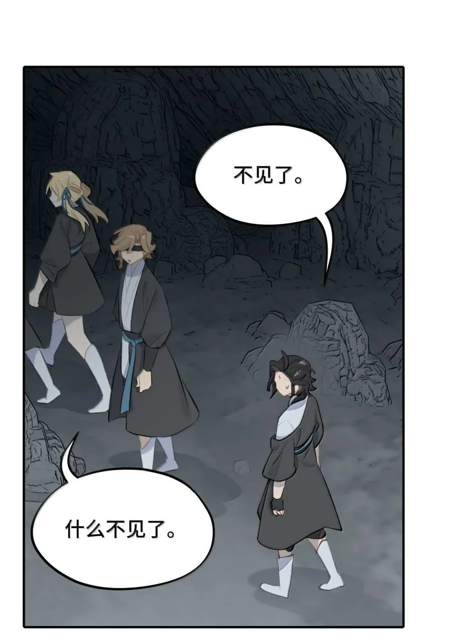 070 保护师姐作战计划 第25页