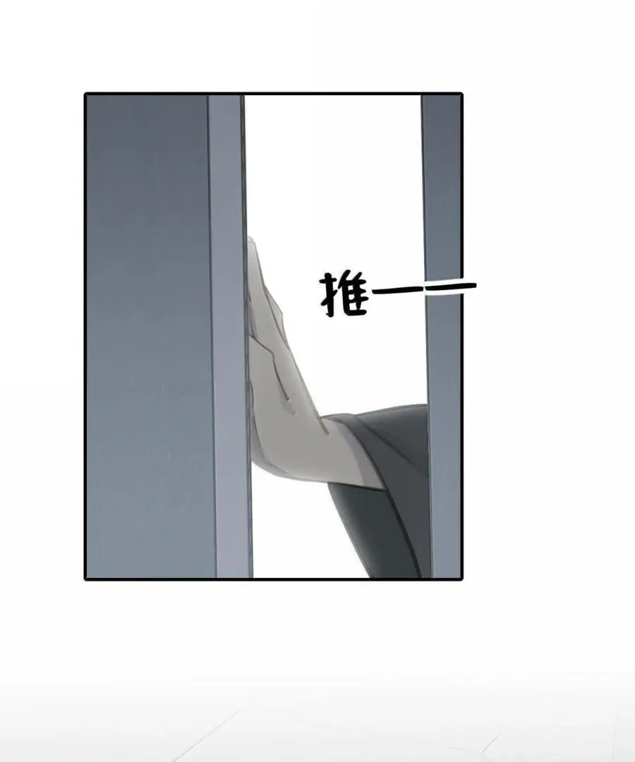 070 保护师姐作战计划 第31页