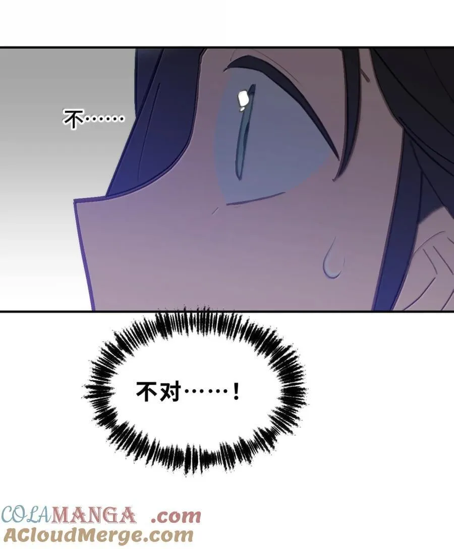 070 保护师姐作战计划 第34页