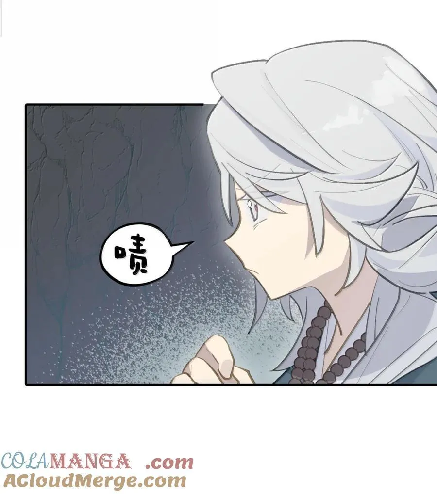 070 保护师姐作战计划 第38页