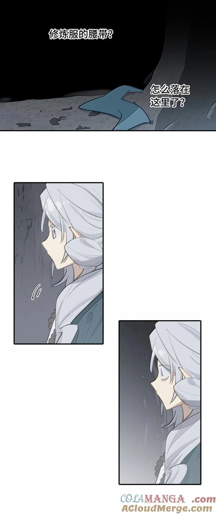070 保护师姐作战计划 第40页