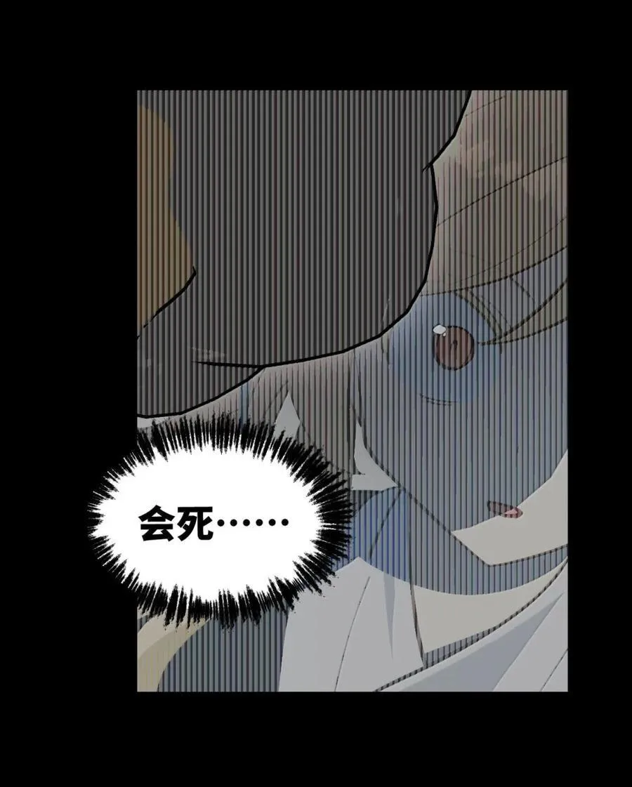 084 是否会有人记得我 第52页