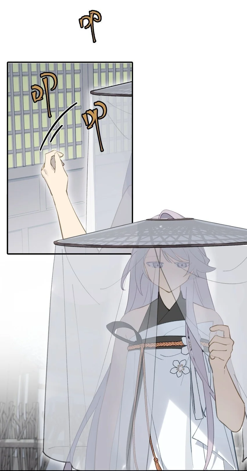 037 是谁之过（上） 第16页