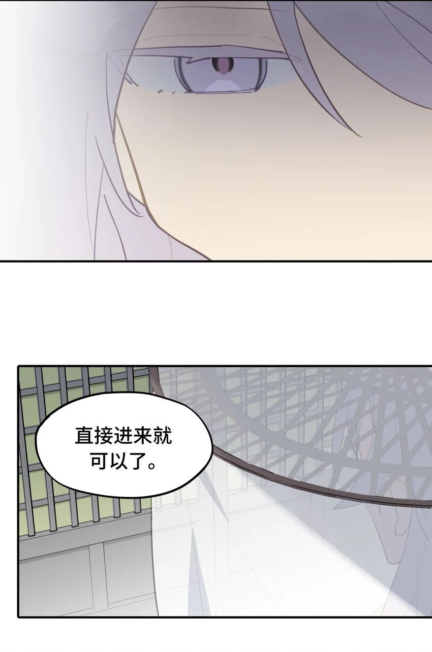 037 是谁之过（上） 第17页