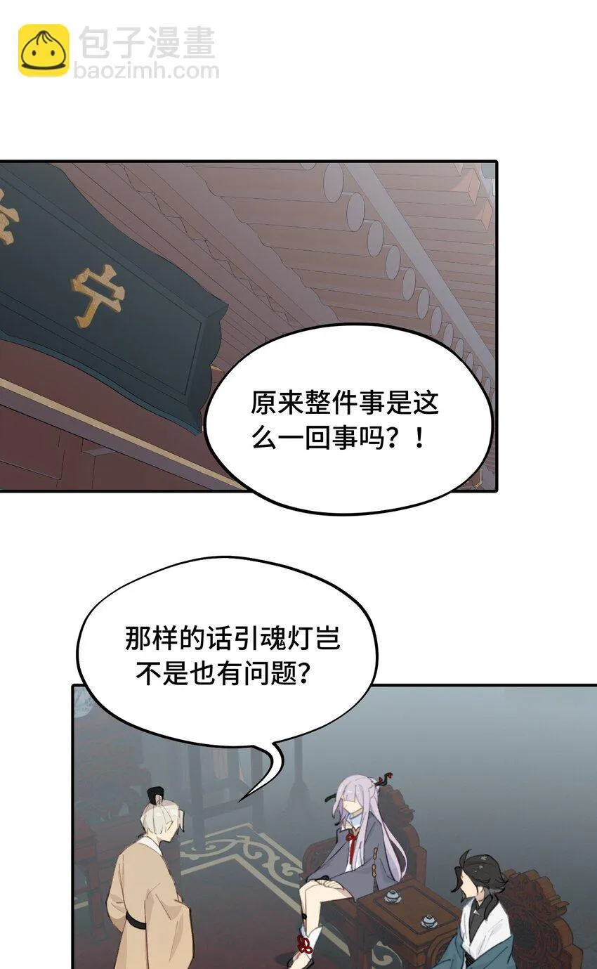 031 隐藏路线 第12页