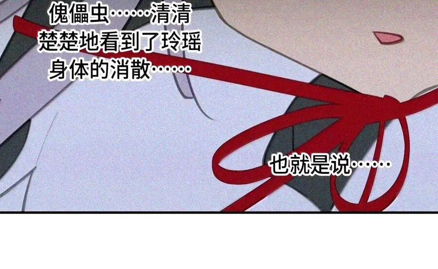106 猎人隐匿于阴影 第4页