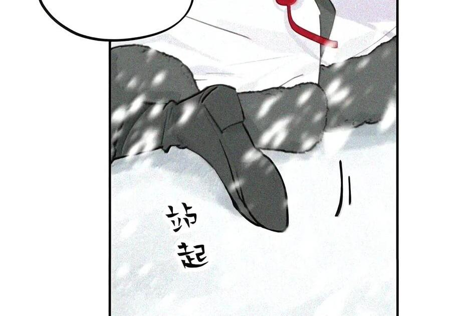 106 猎人隐匿于阴影 第26页