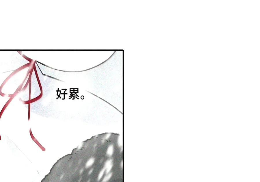 106 猎人隐匿于阴影 第37页