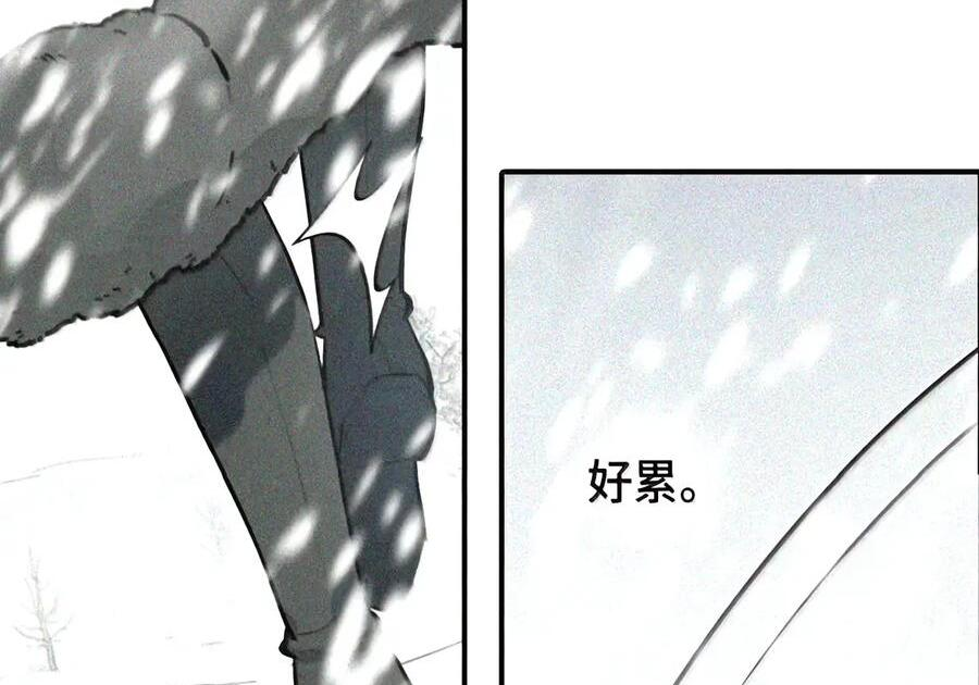 106 猎人隐匿于阴影 第38页