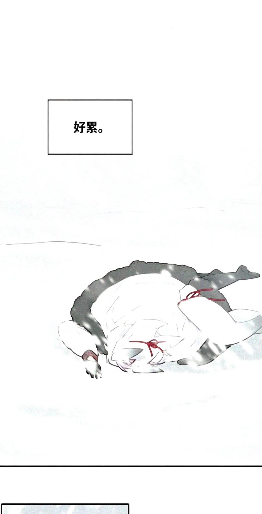 106 猎人隐匿于阴影 第40页