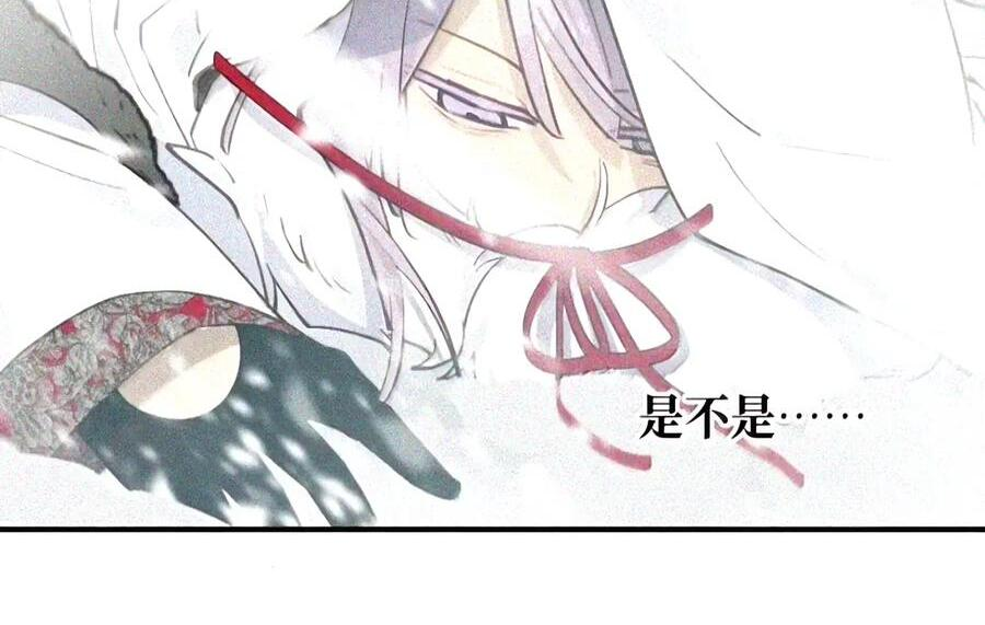 106 猎人隐匿于阴影 第44页