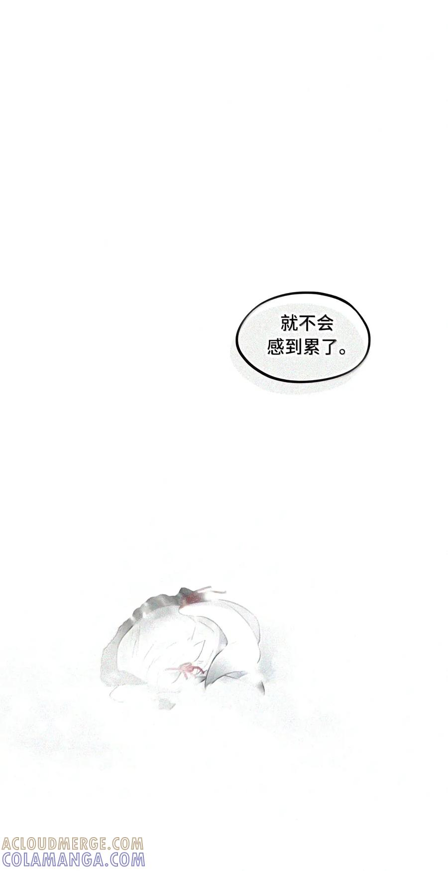 106 猎人隐匿于阴影 第45页