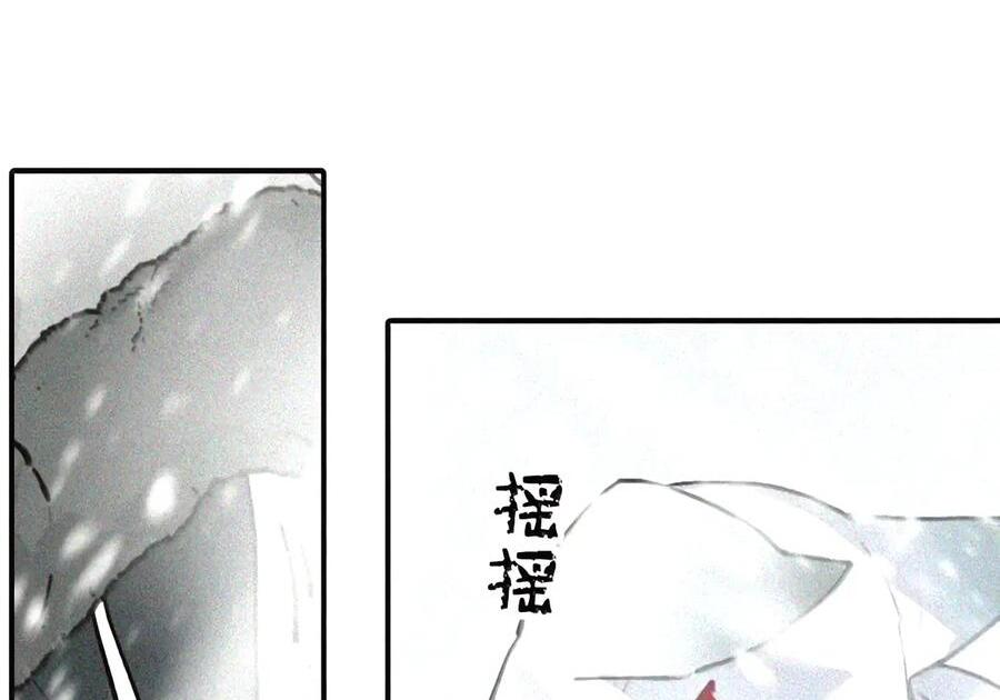 106 猎人隐匿于阴影 第50页