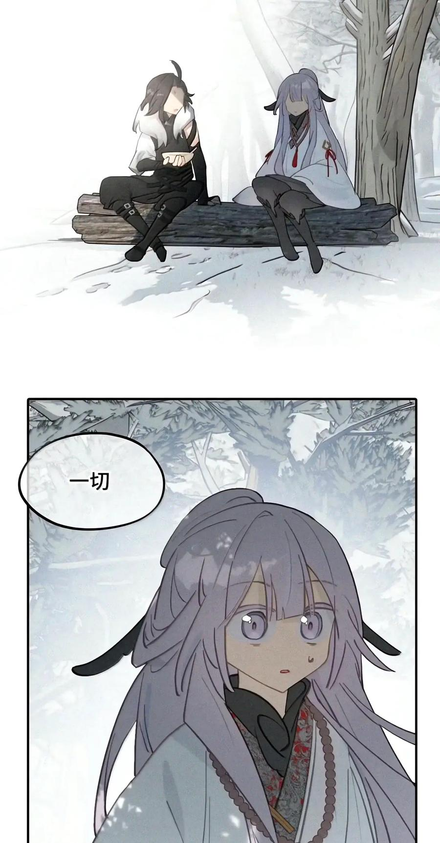 109 雪地菌菇汤 第24页
