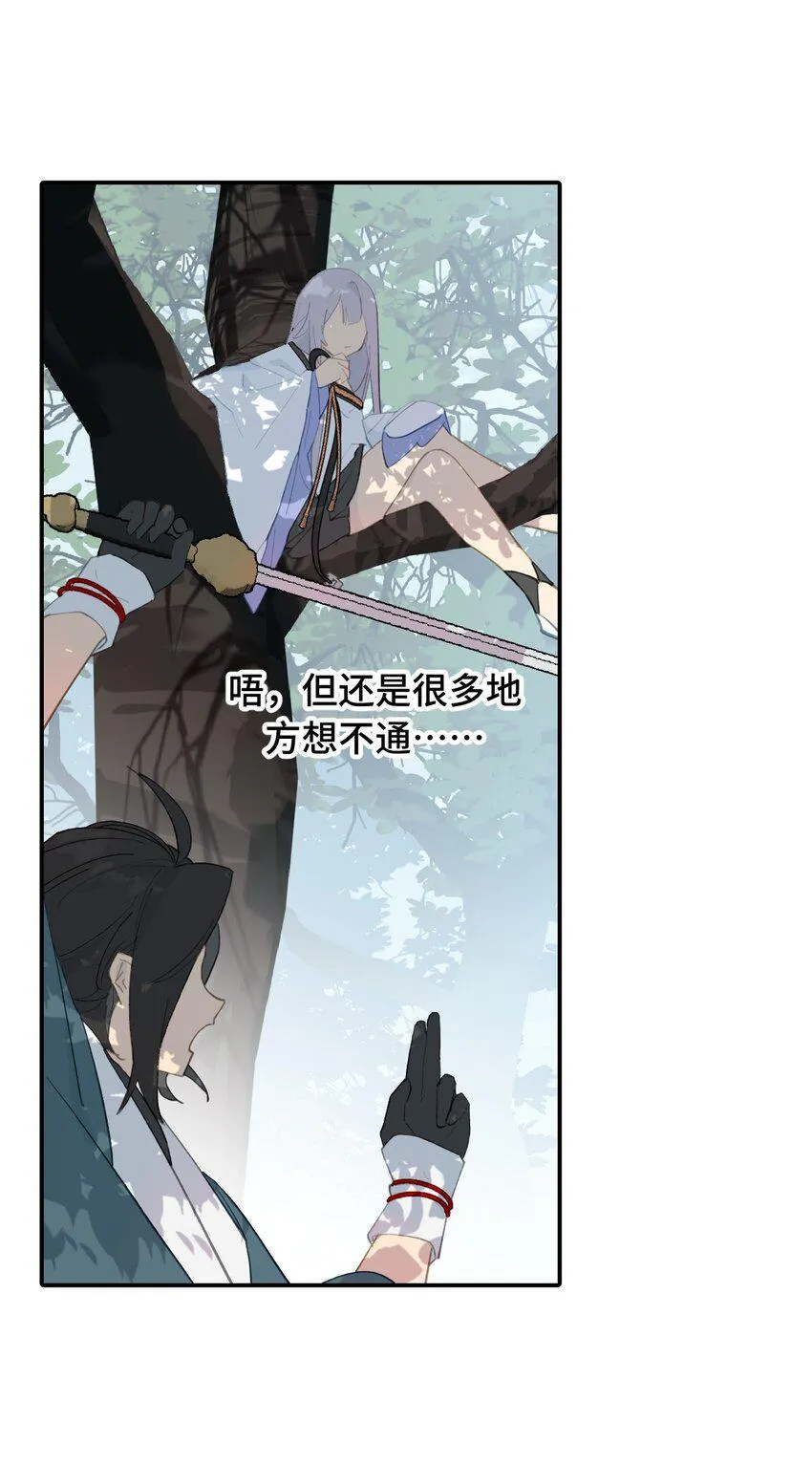 012 说好的主角光环呢 第7页