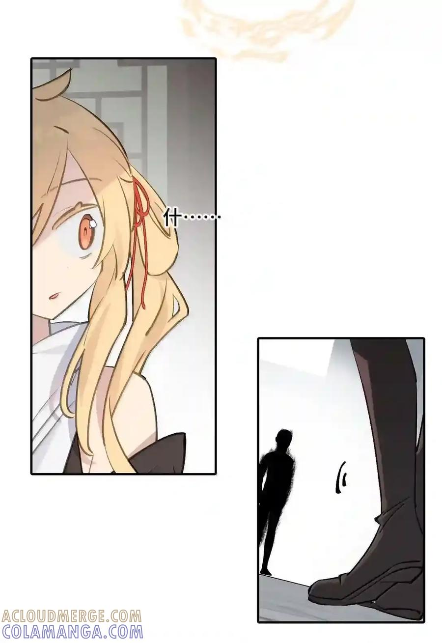 099 独行之途 第3页