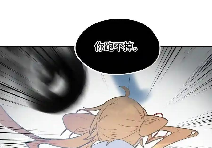 099 独行之途 第6页