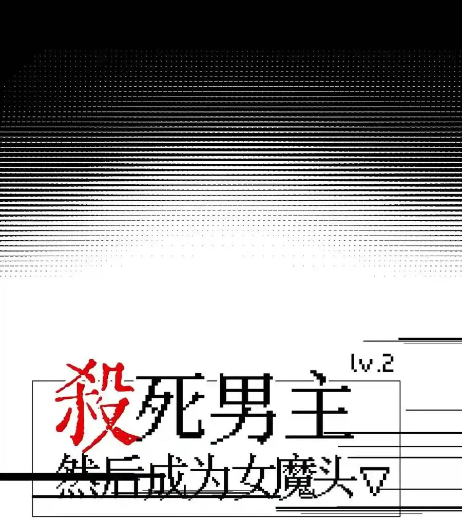099 独行之途 第9页
