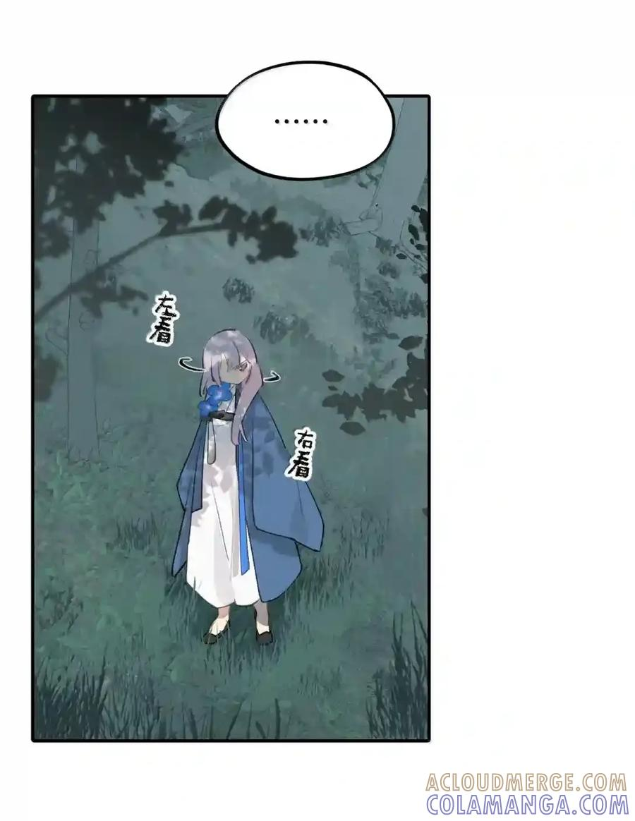 099 独行之途 第12页