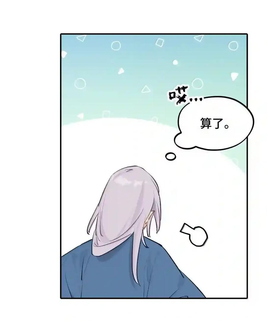 099 独行之途 第13页