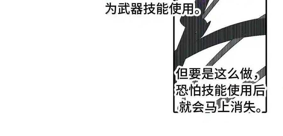099 独行之途 第18页
