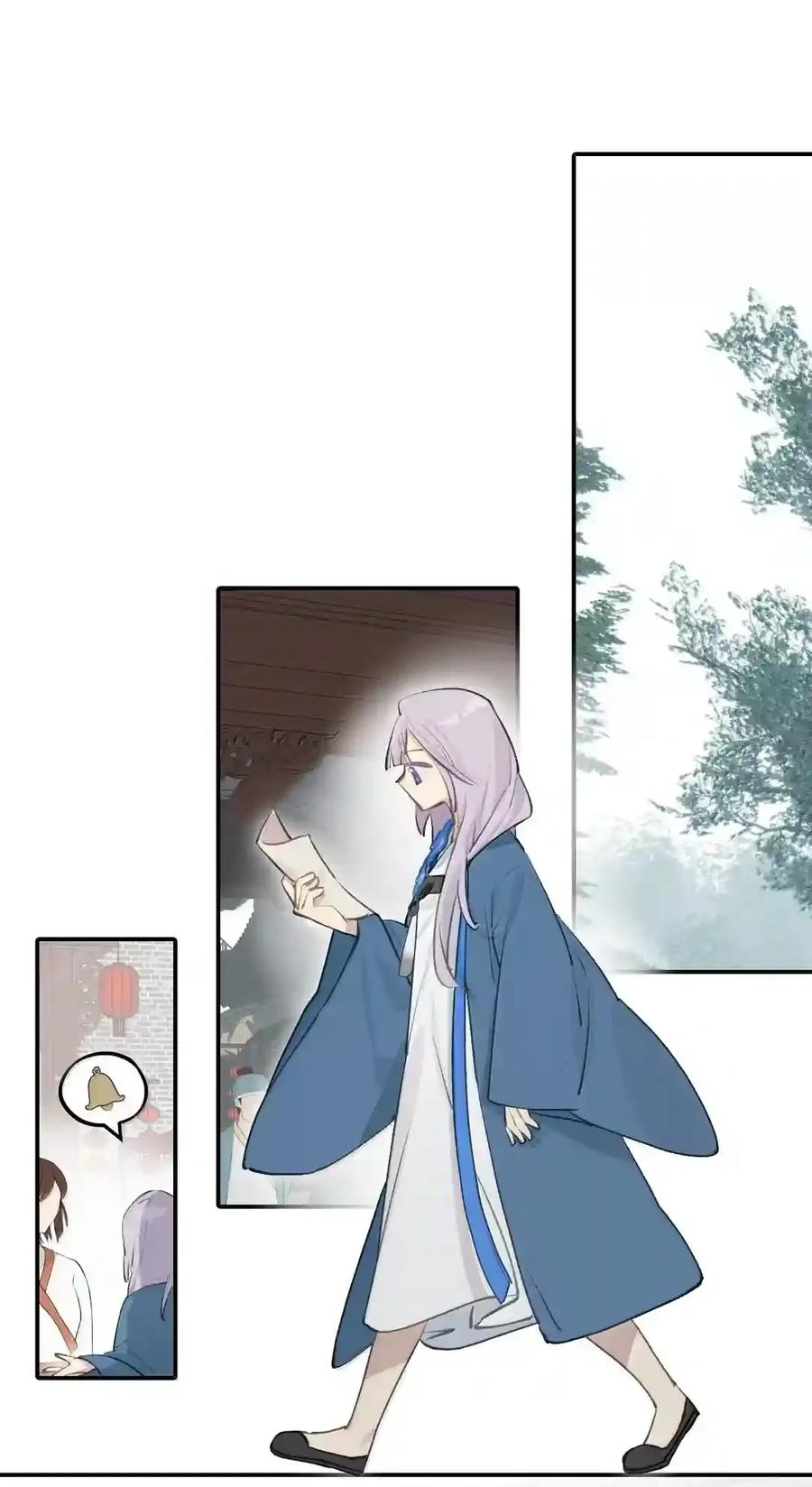 099 独行之途 第24页
