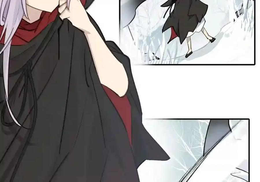 099 独行之途 第29页