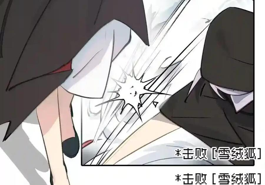 099 独行之途 第30页